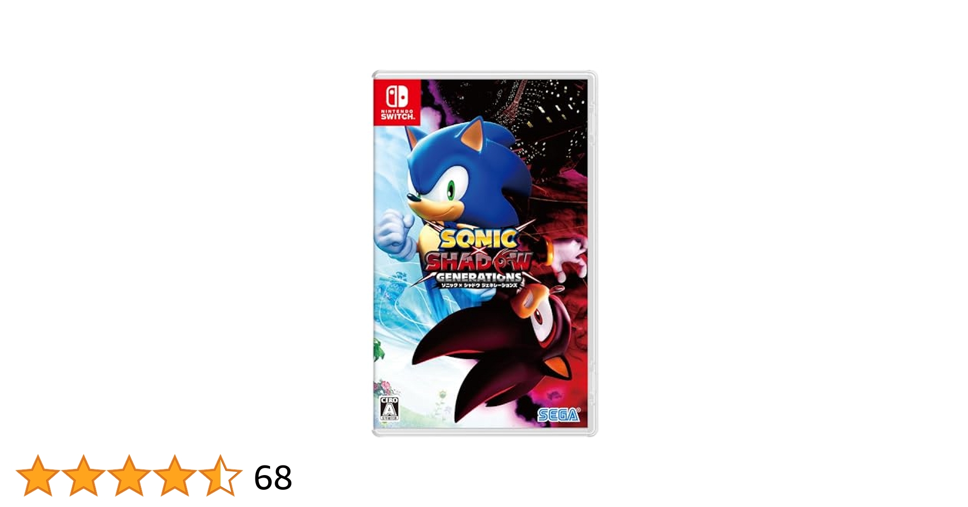 【新品】Switch　ソニック × シャドウ ジェネレーションズ　限定版 ゲオ公式通販サイト/ゲオオンラインストア【新品】ソニック